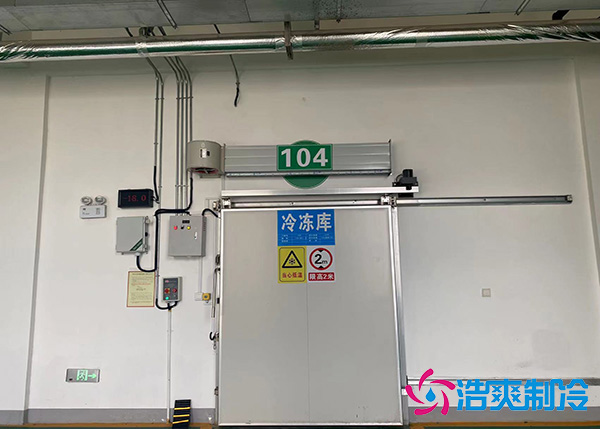 福建低溫肉品冷庫如何設(shè)計定制？.jpg